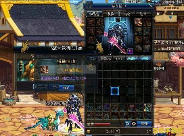 ps2最新游戏 PS2最新游戏- 探索未来游戏的无限可能