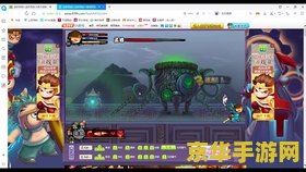 造梦西游3仙音岛怎么过