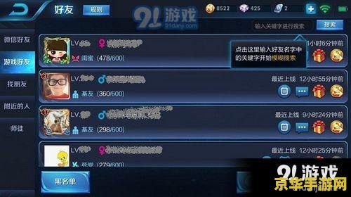 王者荣耀 恩爱暴击是什么 王者荣耀：恩爱暴击，甜蜜双排的秘密武器