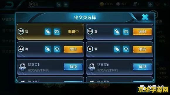 王者荣耀V六要充多少钱 王者荣耀V六充值金额及特权一览