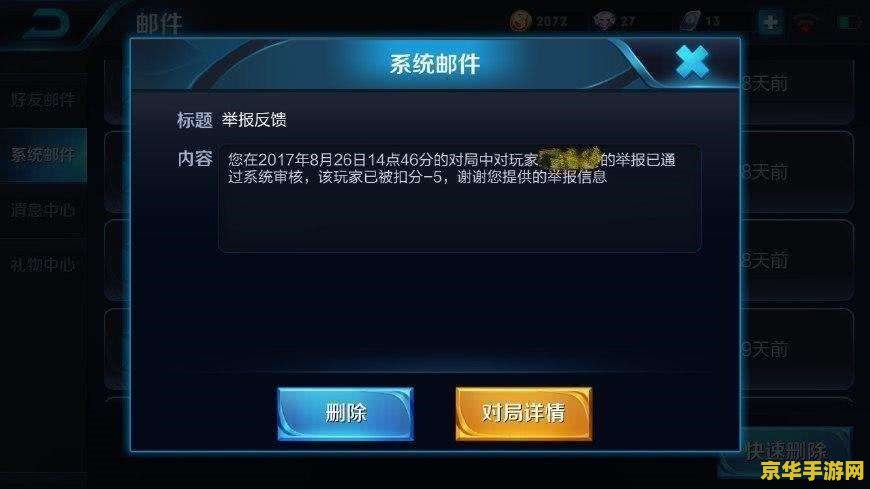 王者荣耀V六要充多少钱 王者荣耀V六充值金额及特权一览