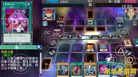 原神公主之匣在哪儿 原神公主之匣位置分析