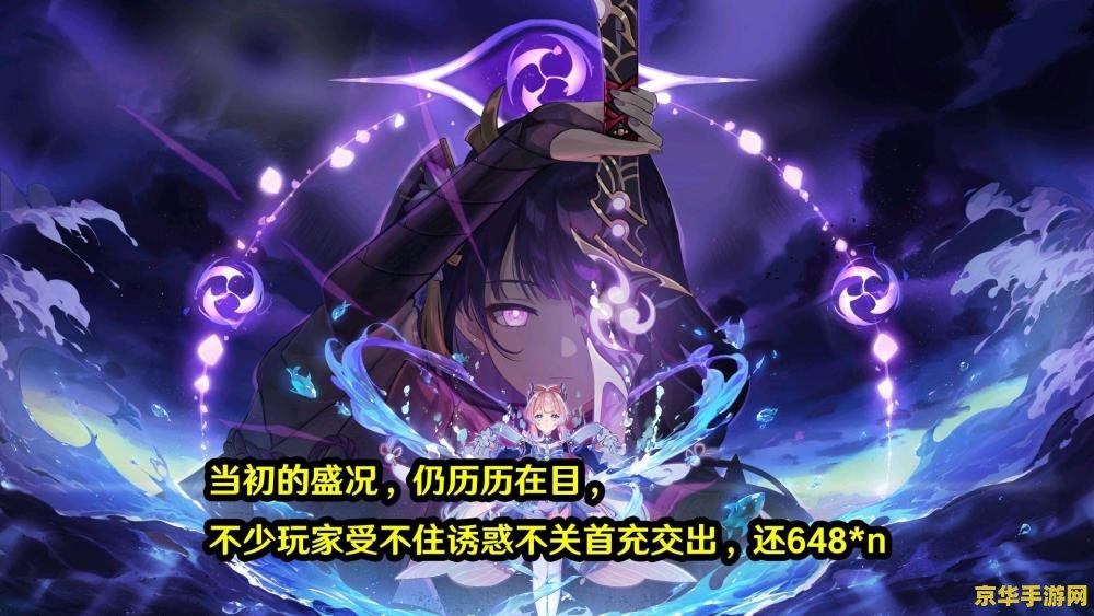 王者荣耀10.10更新什么 **王者荣耀10.10版本更新内容详解**