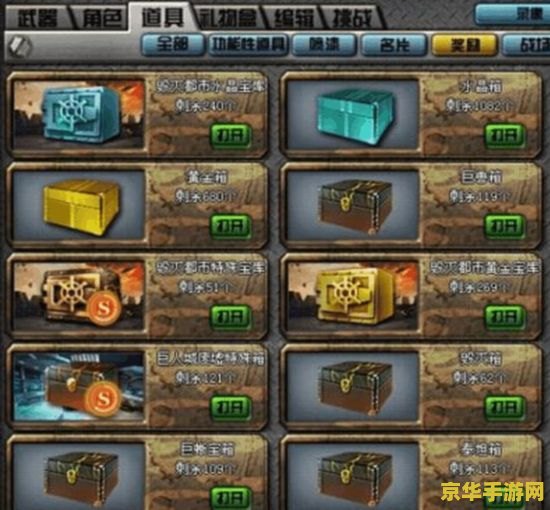 CF黄金小刀：一把改变游戏规则的神秘武器