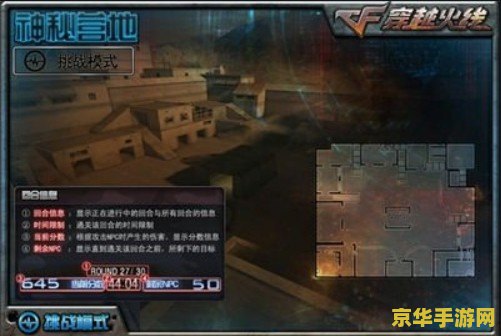 原神魔晶矿多少级可以开 原神魔晶矿多少级可以开采**
