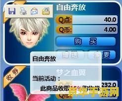 九阴真经少林攻略 九阴真经少林攻略