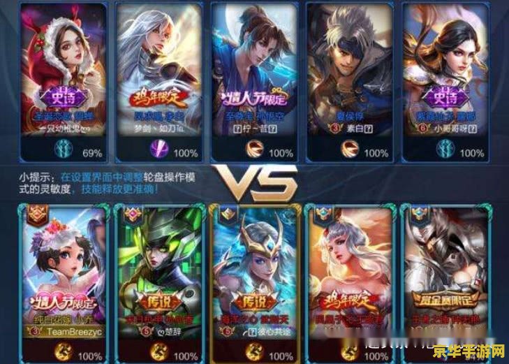 王者荣耀赏金模式什么 王者荣耀赏金模式的魅力与策略