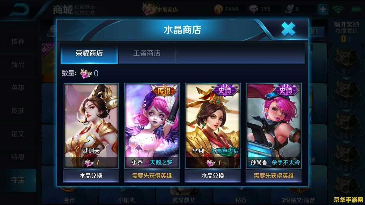 王者荣耀保命刀是什么 王者荣耀保命刀：生存之道的终极武器**
