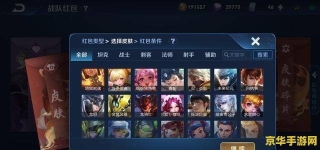 保卫萝卜2 23 游戏名称：保卫萝卜2 第23关