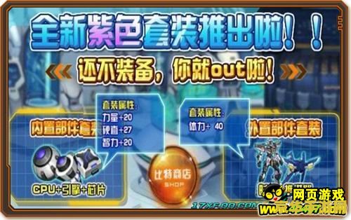 英雄联盟中提高魔抗的鞋子是 英雄联盟中提高魔抗的鞋子是