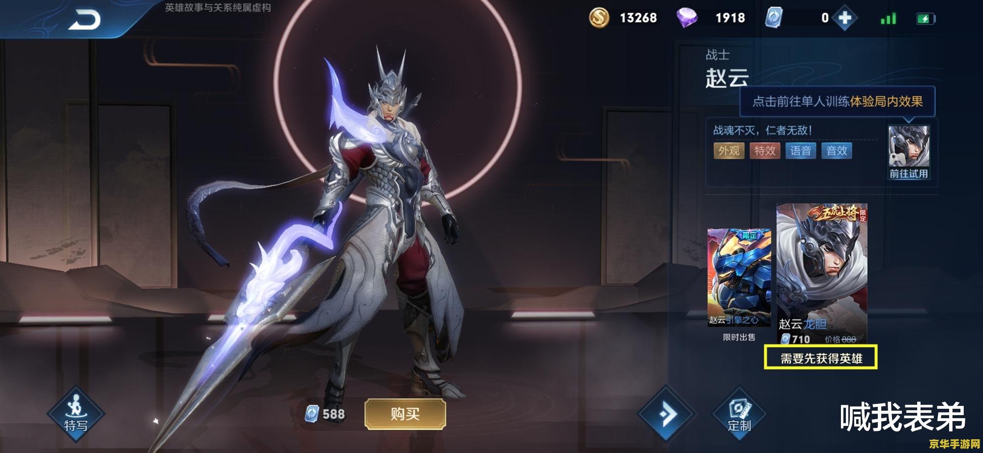 天涯明月刀钟汉良 天涯明月刀钟汉良