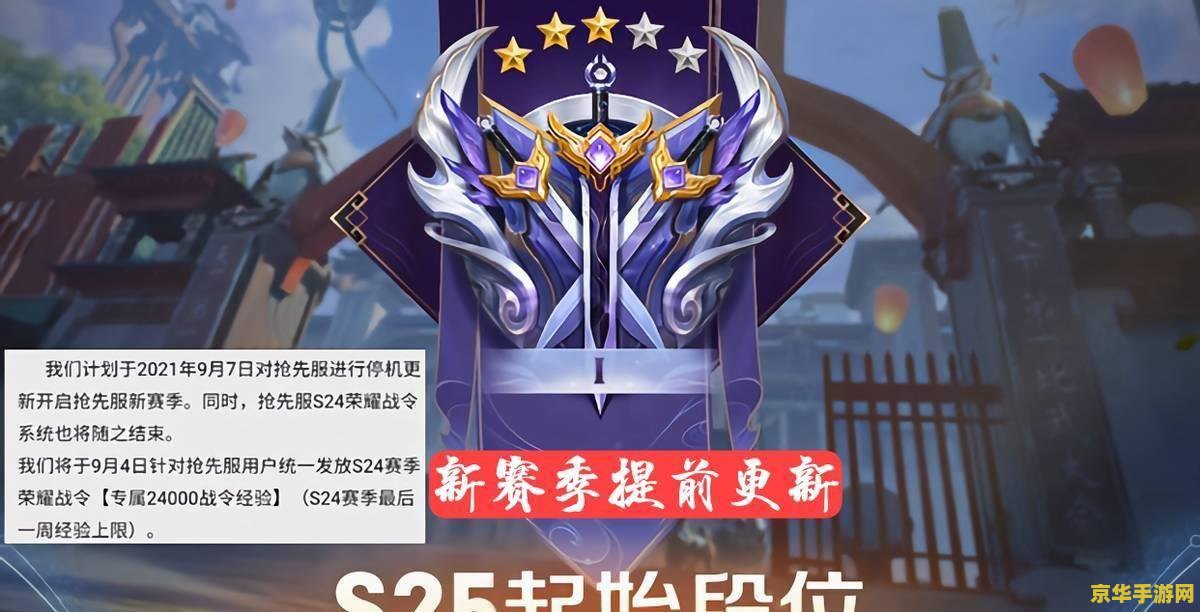 保卫萝卜2 23 游戏名称：保卫萝卜2 第23关