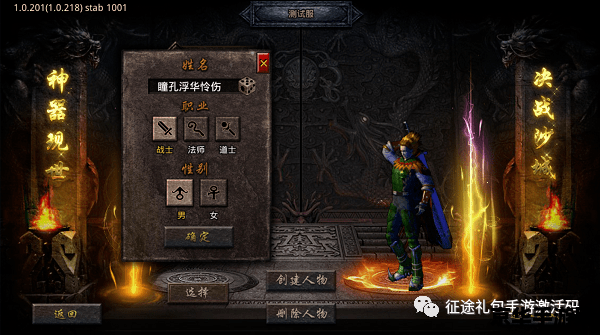 DOTA小爷不狂：游戏世界的热血传奇