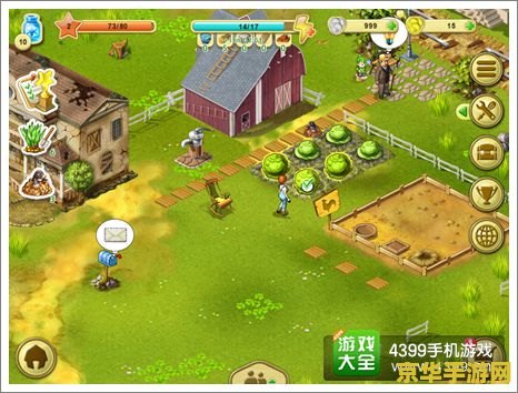 qq农场作弊器- 助你成为农场游戏大师
