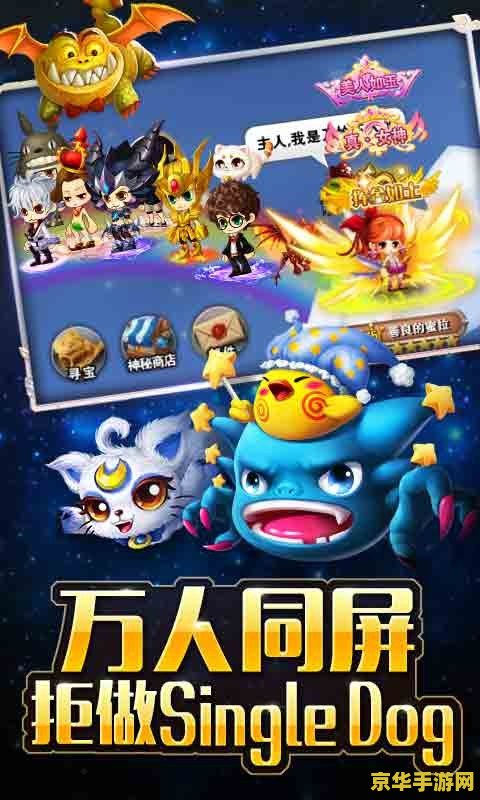 冒险岛光之骑士