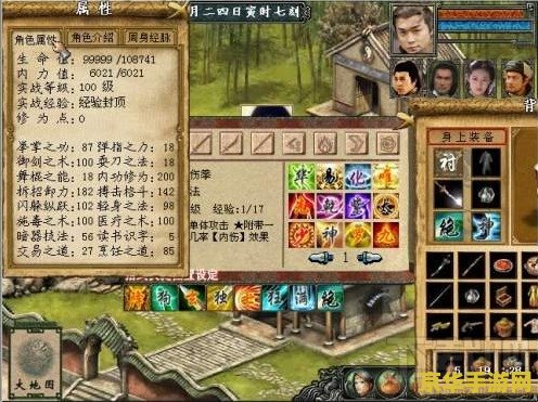 游戏名称：荒野行动PC端