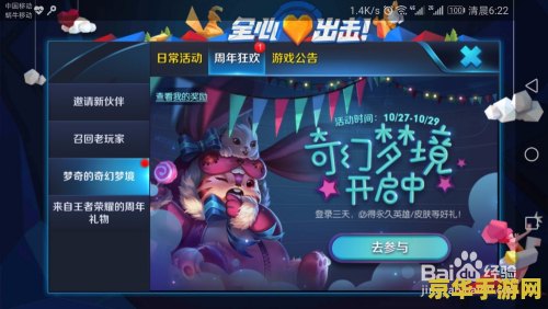 王者荣耀抗压是什么原因 王者荣耀：为何需要抗压？