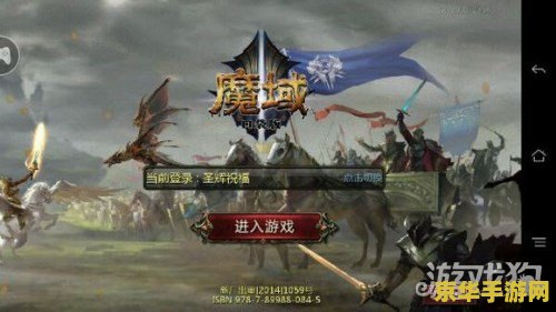 原神用谁砍树效率最高：角色选择与游戏策略