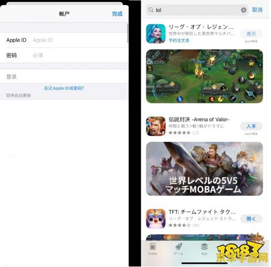 苹果登录英雄联盟手游进不去