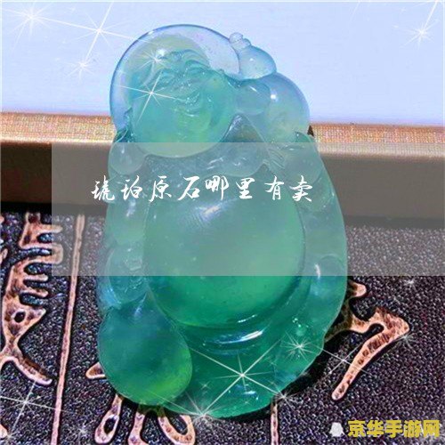 原神蒙德大世界挑战位置 原神蒙德大世界挑战位置