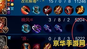 王者荣耀曹操皮肤幽灵船长背上有什么图案 王者荣耀曹操皮肤幽灵船长背上有什么图案