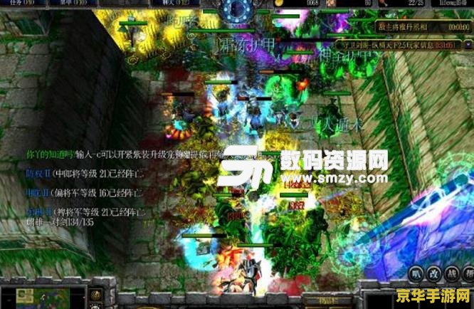 守卫剑阁 纵横天下