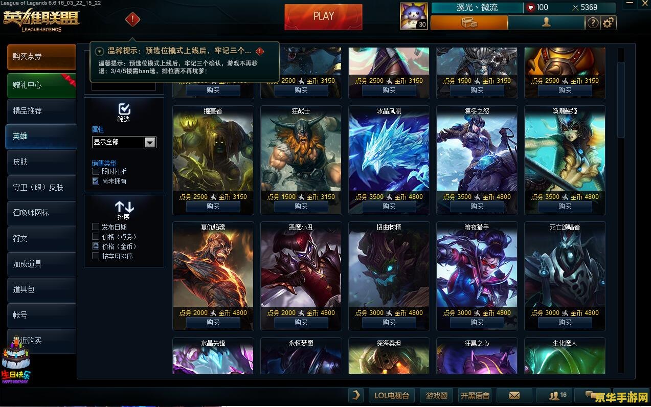 幻想神域新手卡 游戏名称：幻想神域：新手之友