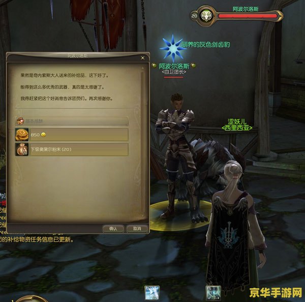 永恒之塔 17173 永恒之塔：一款超越时代的MMORPG游戏