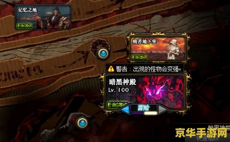 三国杀天书 三国杀天书