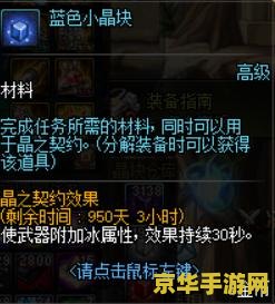 DNF非法：游戏体验的挑战与对策