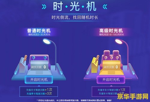 王者荣耀s6叫什么时候更新 王者荣耀S6赛季更新时间