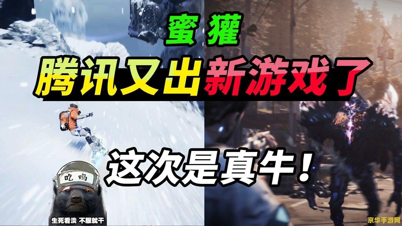 火炬之光2机器人零件 火炬之光2：机器人零件的奥秘