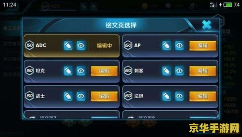 王者荣耀为什么wifi 王者荣耀：为什么WiFi如此重要？