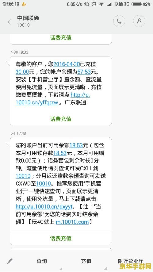4g玩王者荣耀一把多少流量
