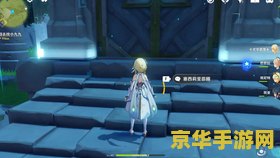 原神踏鞴砂任务怎么做 原神踏鞴砂任务攻略