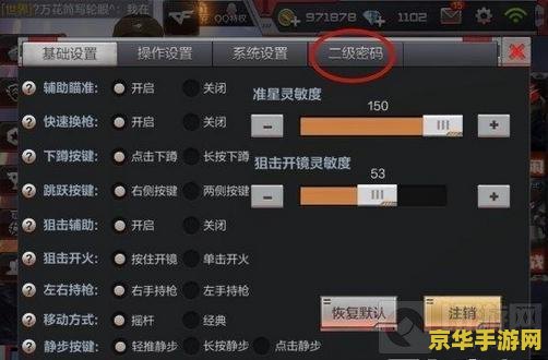 穿越火线的号和密码 穿越火线账号与密码：游戏世界的钥匙