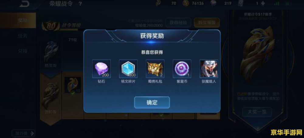 神界危机秘籍 神界危机秘籍