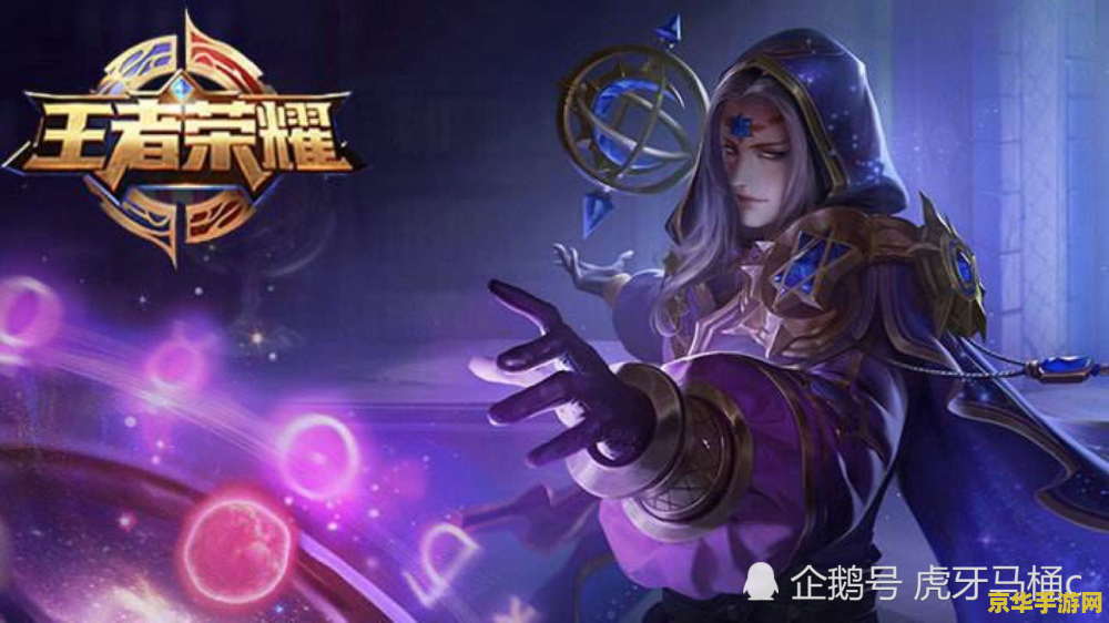 王者荣耀同人小说都有什么 王者荣耀：英雄们的荣耀之战