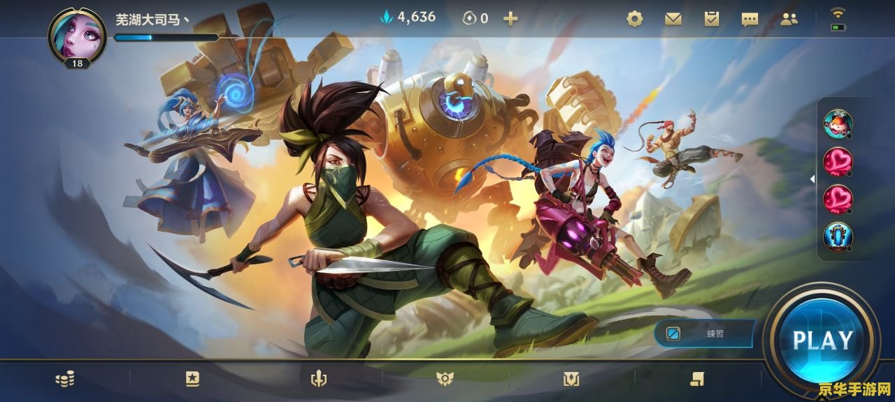 英雄联盟自走棋steam- 策略与竞技的完美结合