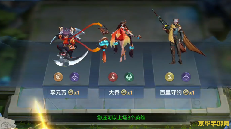 王者荣耀黄金三条杠是多少 王者荣耀是一款非常流行的手机多人在线战斗竞技游戏，它吸引了全球数百万的玩家。在王者荣耀中，每个玩家都有一个个人资料页面，其中包括了他们的等级、胜率、成就等信息。其中，等级是一个非常重要的指标，它代表了玩家的经验和实力水平。