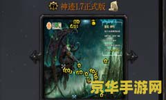 cf无限榴弹辅助 CF无限榴弹辅助：游戏中的终极武器
