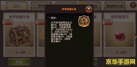 无主之地2联机 无主之地2联机：多人游戏的魅力与挑战