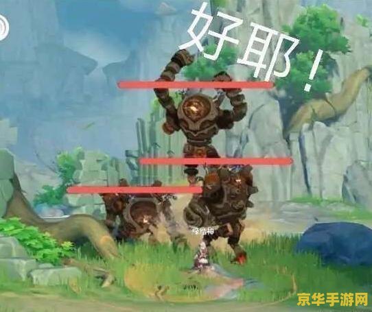 原神海岛剧团团长
