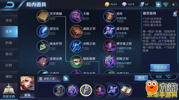 英雄联盟梦魇背景故事