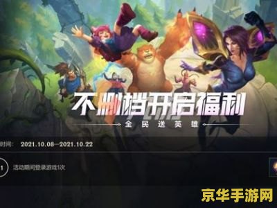 原神怎么样才能获得新地图 原神如何解锁新地图 - 探索与发现的无限魅力
