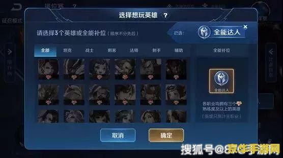 英雄联盟手游峡谷新程皮肤自选宝箱 英雄联盟手游峡谷新程皮肤自选宝箱
