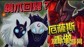 lol千钰 英雄联盟中的千钰