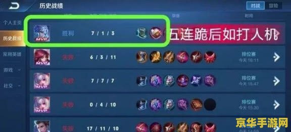 英雄联盟封号消息 英雄联盟封号消息
