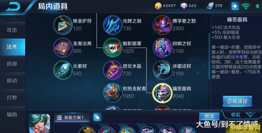 王者荣耀多少星直播有人看