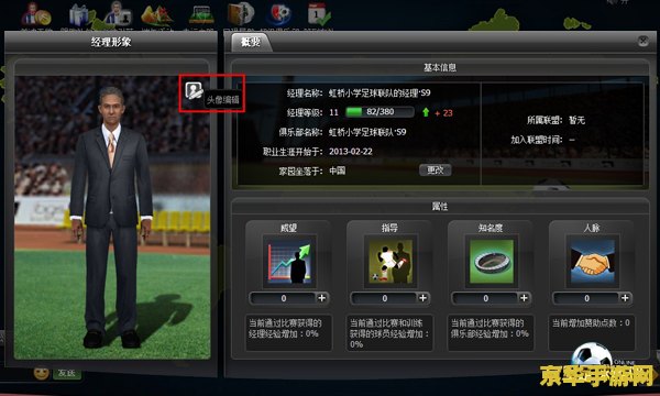武林群侠传挖矿 武林群侠传：深山矿脉之谜